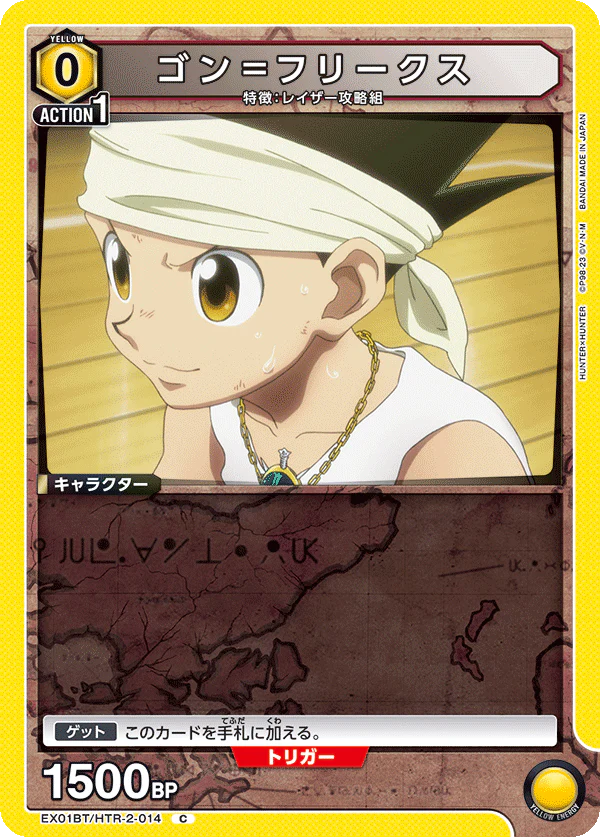Thumbnail 1